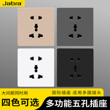跨境專供英標多五孔插座面板86型暗裝牆壁多國際通用多功能插座