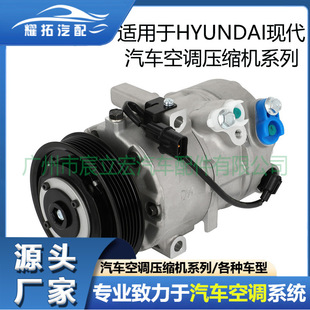 m춬FHyundai car compressor ܇{sC97701D7200