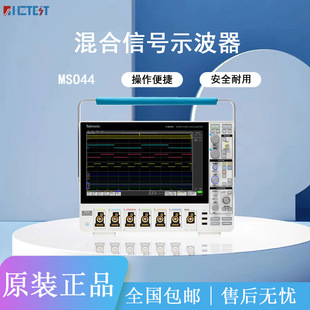 Tektronix̩MSO44Bܻ̖ʾ 4ͨ1.5 GHz