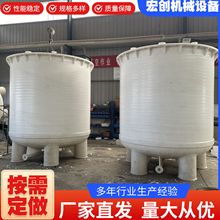 廠家供應PP/PPH攪拌罐酸鹼液體攪拌槽PP反應釜規格齊全耐腐蝕