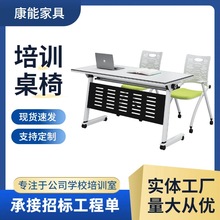 折疊培訓桌會議桌椅組合可移動拼接學校雙人學習培訓桌長條培訓桌