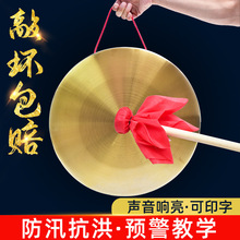 三句半套裝銅鑼鼓鑔32CM42厘米鍍銅純銅色鑼鼓樂器防汛預警開道鑼