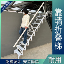 鋼制靠牆樓梯家用室內貼牆樓梯上翻折疊別墅車庫專用梯牆邊折疊