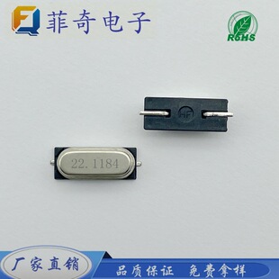 F؛ֱHC-49SMD 22.1184MSLȫ¸߾NƬoԴ