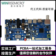 SMT貼片加工廠電路板DIP后焊插件pcba包工包料測試組裝smt焊接