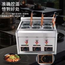 商用台式電熱燃氣煮面爐意面餛飩餃子煮面桶鍋不銹鋼材質館子擺攤