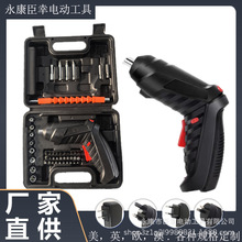 家用電動螺絲刀迷你手電鑽多功能鋰電起子套裝小型折疊充電式工具