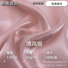 現貨清風緞歐根紗琉璃閃光錦玉緞面料 古風漢服飄逸連衣裙布料