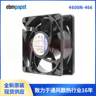 4600N-466 ebmpapst 115V   20W   12038 ACL ƙL