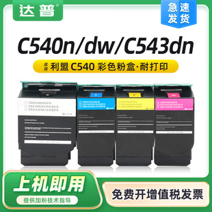 mC540n/dwۺC543dnīC544dn/dw C546dtn X543dn X544n