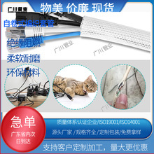 廠家自卷式編織套管電纜線管亞馬遜同款綁線帶保護套管收納包線管