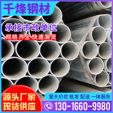 廣東廠家批發國標內外塗塑鋼管6米 耐腐抗壓dn50-200建築工程管道