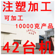 上海注塑模具廠家 專業醫療器械塑膠外殼注塑模具制造 免費設計