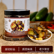 皮坊街香甜脆瓜268g下飯菜即食黃瓜片醬咸菜開胃整箱批發采購團購