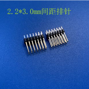 2.2*3.02.2g2.2mm2.23.0о2.2*3.0MFCONN