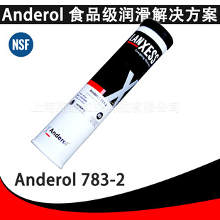 Anderol 783-2 400g ʳƷϳɝ֬ߜطPSН