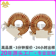 插件環形電感器10/15/22uH抗干擾功放環形芯T106-2紅灰環磁環電感