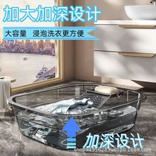 宿舍好物必備臉盆搓衣板二合一洗衣盆搓板盆大號加厚洗衣盆子家用