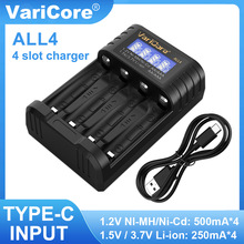 VariCore 4槽1.5V鋰電池1.2V AA AAA5號7號鎳氫充電器3.7V 14500