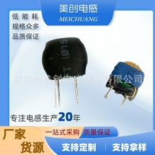 T27*15*11-2.6MH 銅線加套管鐵硅鋁磁環電感 線本色線儲能車充
