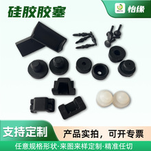 防滑硅橡膠減震墊耐壓耐高溫緩腳墊橡膠異形制品加工硅膠件橡膠塞