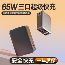 氮化鎵65W自帶伸縮雙線快充一體多插頭充電器適用英規澳規插腳