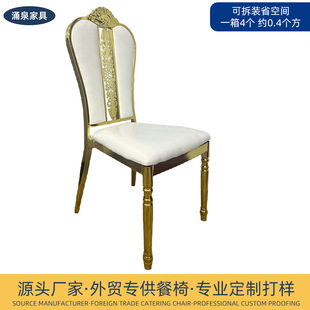 P䓻YξƵYc͏dWeddingchair