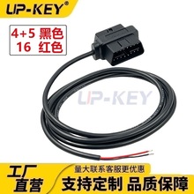 車載OBD電源線戶外儲能OBD2電源連接線汽車電瓶電池obd電源線