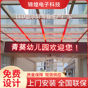 LEDɫp3.75p4.75p10led@ʾμtĻ@ʾ