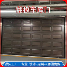 別墅車庫門翻板門家用電動車庫翻板門防盜智能遙控鋁合金車庫門