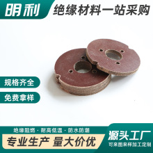 布板石棉橡膠法蘭墊片小墊片紅色紙板石棉墊片0.5mm-5mm