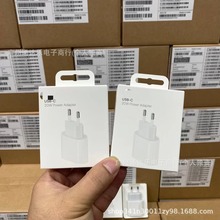 PD20W歐規原裝充電器適用於蘋果廠原充電頭新款包裝20w歐盟快充頭