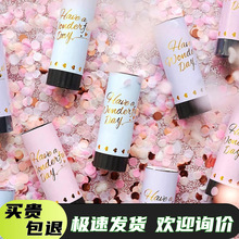 生日婚禮小禮炮手擰迷你噴花筒手持禮花結婚喬遷派對裝飾開業道具