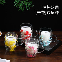 爆款干花雙層杯高硼硅玻璃杯跨境內置干花辦公室喝水杯防燙牛奶杯