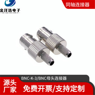 BNCĸ^ĸB mLMR200/RG142/RG58/50-3l BNC-K-3