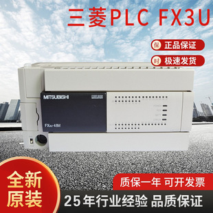 PLCɾ̿FX3U-16/32/48/64/80/128MR/MT FX3GA/5Uϵ