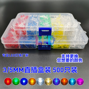 F3 5mm LEDlOܺb 500ֻ ÿɫ100ֻ 5ɫ500PCS