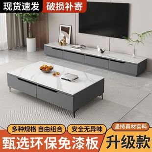 新款電視櫃茶幾組合客廳小戶型岩板茶幾實木電視櫃落地組合儲物櫃