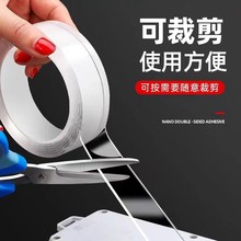 免打孔亞克力納米雙面膠掛架雙面膠掛鈎雙面膠雙義烏工廠