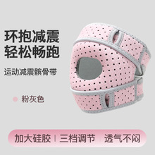 髕骨帶專業運動護膝保護膝蓋關節護具女跑步運動裝備跳繩 護膝護