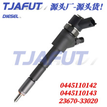 0445110142噴油器總成0445110143全新23670-33020品質保障
