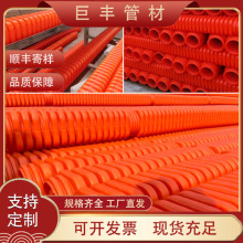 MPP矩形波紋管 mpp方形電力雙壁波紋管 聚丙烯通訊電力電纜保護管