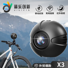 跨境X3高清攝像頭室內家居監控器戶外運動多場景無線WIFI高清監控