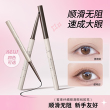 蜜束眼線膠筆纖細順滑防水防汗不易暈染脫色速干持久新手易用通用