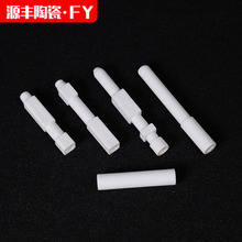 氧化鋁點火器 點火針陶瓷精密電器陶瓷配件95 99高頻瓷絕緣陶瓷件