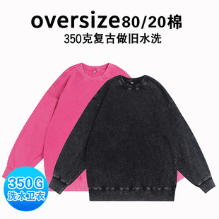 羳350gˮϴl͹fذŮAIϞȾloversize