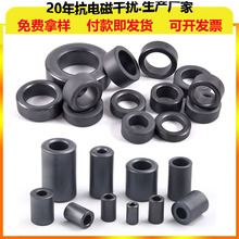 高頻抗干擾圓形穿線注塑鎳鋅鐵氧體磁芯磁環消磁環屏蔽現貨