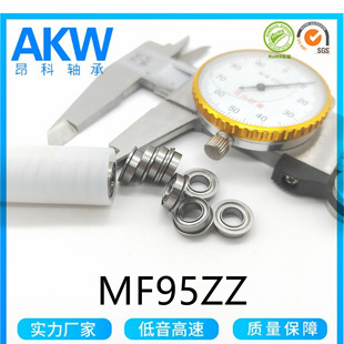 MF95ZZ  5*9*3MM Z3P5SRL SӢƺƷ|mS