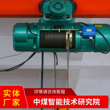 工廠銷售CD1型鋼絲繩電動葫蘆 操作原理CD1型鋼絲繩電動葫蘆