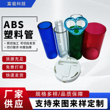 ABS塑料管硬管帳篷支撐管pp膠管電纜保護管空心管耐高溫擠出拉管
